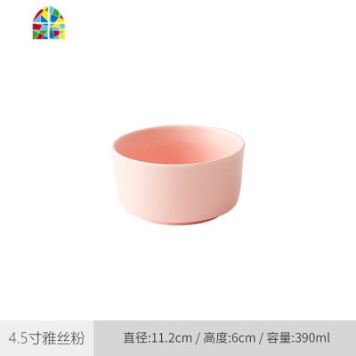 饭碗家用陶瓷碗单个吃饭北欧INS餐具创意个性面碗瓷碗沙拉小碗 FENGHOU 6寸碗雅丝白