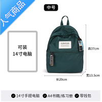 封后墨绿色双肩包女2022新款潮韩版时尚百搭轻便书包大学生背包ins风学生书包