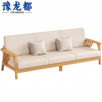 豫龙都 沙发 三人位 张
