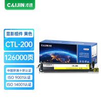 才进王者版适用奔图CDO-200DY显影组件CP2500dn 2505dn CP2506dn CM7006FDN显影仓