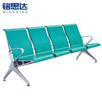 铭思达排椅四人张