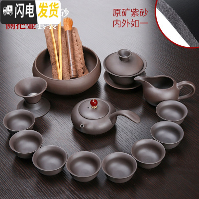 三维工匠整套原矿紫砂壶功夫茶具套装中式家用茶杯茶叶罐茶道配件 新原矿紫砂侧把-黑13头