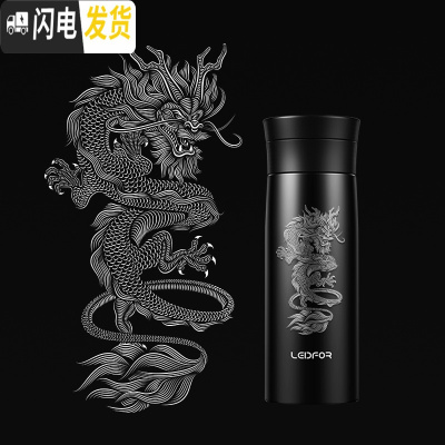 三维工匠茶水分离保温杯大容量男士磨砂商务泡茶杯水杯鼠年杯子 雅黑色400祥龙