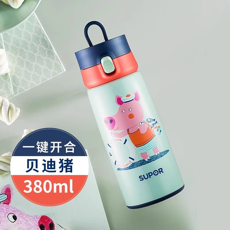 苏泊尔保温杯大容量女生儿童学生水壶婴幼儿不锈钢杯子儿童学生水杯泡茶杯女生杯子户外保温水壶水杯新款 KC45BQ5F