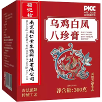南京同仁堂乌鸡白凤八珍膏正品月经气血官方人参双补益母调理