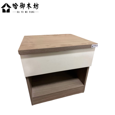 哈御木坊床头柜500*400*450mm个