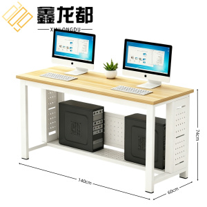 鑫龙都