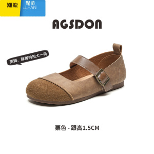 聚范单鞋女2024新款夏季玛丽珍女鞋一脚蹬平底勃肯配裙子通勤