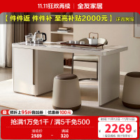 全友家居 多功能茶台茶桌烧水壶一体桌钢化玻璃桌面客厅茶几