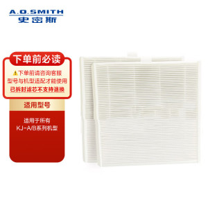 史密斯(A.O.SMITH)空气净化器 初滤网 滤芯MERV7 B型机通用 PF-001