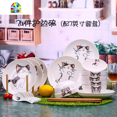 创意6人碗碟套装可爱卡通盘子碗具组合家用日式餐具陶瓷碗盘碗筷 FENGHOU 金枝24件(4.5英寸碗7英寸盘)