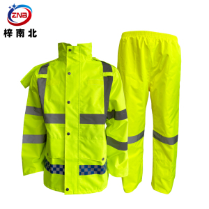 梓南北 雨衣 ZN/F38 套