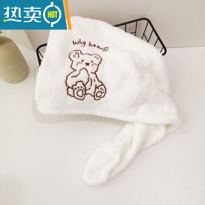 敬平ins韩国可爱小熊干发帽女吸水器速干包头巾浴帽卡通干发巾加厚 草莓熊