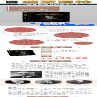 [M]思考致富-9787544192552