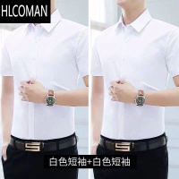 HLCOMAN2025年夏季白色衬衫男士短袖修身薄款衬衣商务职业正装黑色工作服