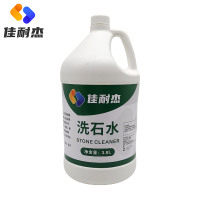 佳耐杰 洗石水 3.8L/桶