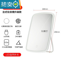 敬平化妆镜台式led梳妆便携美妆镜学生宿舍桌面随身折叠镜子 米白色(升级款) 三色光便携式用镜