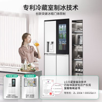 LG 精华白F544MEH85D 508升十字门冰箱 智能自动制冰机轻敲即现透视窗美妆冰箱风冷无霜[敲一敲系列]