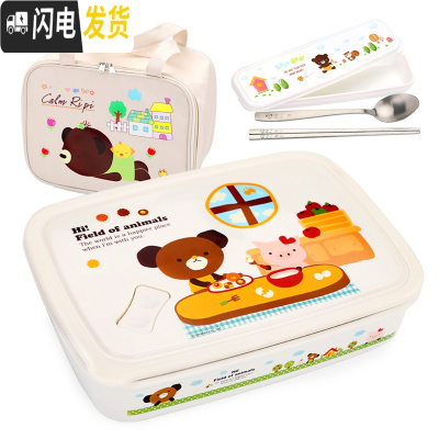 三维工匠韩国小学生饭盒便当盒分格304不锈钢儿童餐盘防烫餐盒上班族保温 四格白卡1400+餐具送袋