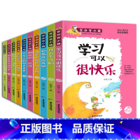 [正版] 儿童文学励志故事书10册我的好朋友校园励志小说百分百小孩一年级课外书少儿童书6-7-8-9-10-12岁中小学