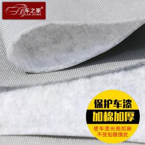 [补贴10%]奔驰V级/威霆/唯雅诺/v260l车衣车罩专用防晒防雨隔热商务 遮阳罩汽车车衣