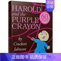 [正版]阿罗有支彩色笔 Harold and the Purple Crayon 英文原版 儿童早教启蒙 色彩认知 儿童