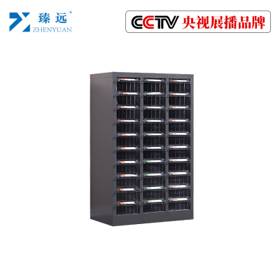 臻远零件柜抽屉式工具柜 30抽透明无门大号