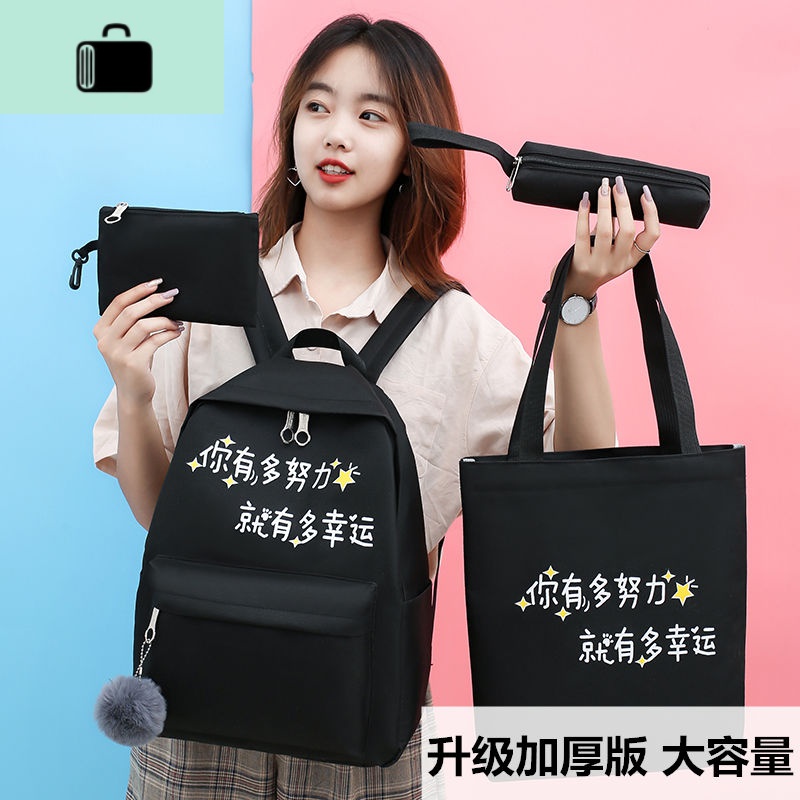 书包女韩版原宿ulzzang学院风双肩包百搭校园小学初中学生背包insNEW LAKE