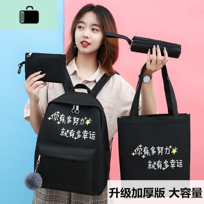 书包女韩版原宿ulzzang学院风双肩包百搭校园小学初中学生背包insNEW LAKE