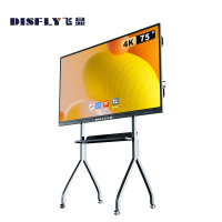 飞显 75英寸智能交互式电子白板会议平板一体机 FX-LHDHY75L(台)