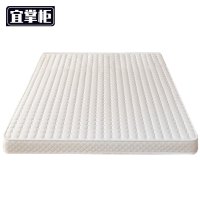 宜掌柜 乳胶 床垫