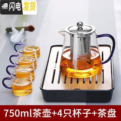 三维工匠加厚 耐热玻璃茶壶茶具 透明不锈钢泡茶壶家用可高温玻璃茶壶套装 蓝把-750套装
