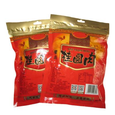 新货莆田特产桂圆干桂圆肉无核桂圆肉干500g龙眼肉石钟山均色均码