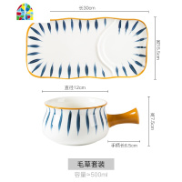日式早餐餐具陶瓷碗盘一人食碗碟套装家用创意釉下彩燕麦碗手柄碗 FENGHOU 火影早餐盘