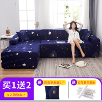 懒人萬能沙发套罩全包弹力四季通用沙发罩布艺沙发垫巾皮全 繁星点点 L码(沙发长度190-230cm适用,用于三人位沙发)