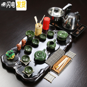 三维工匠功夫茶具套装家用简约整套电热磁炉茶盘陶瓷紫砂茶杯茶道茶台 孔雀绿冰裂全色荷叶整块茶盘电磁炉套装 2件