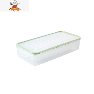 创意自制冻冰块模具带盖冰块盒 家用冰箱做冰粒冰格的盒子制冰盒 敬平 北欧绿72格