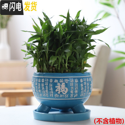 三维工匠红色万福花盆陶瓷室内大号带托盘吊兰创意简约绿萝多肉小花盆 三足万福盆-蓝色 中等花盆容器