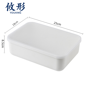 攸形 收纳盒