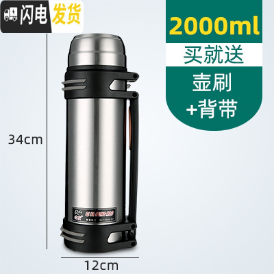 三维工匠特大容量保温杯便携4000超长保温壶45000保冷2500户外旅游3 本色2000弹跳盖