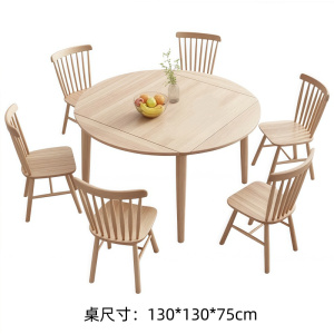 铭思沃折叠桌