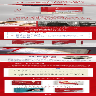 [M]刀锋-9787544785990