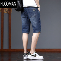 HLCOMAN牛仔短裤男士夏季薄韩版潮流宽松直筒休闲弹力帅气百搭5五分中裤