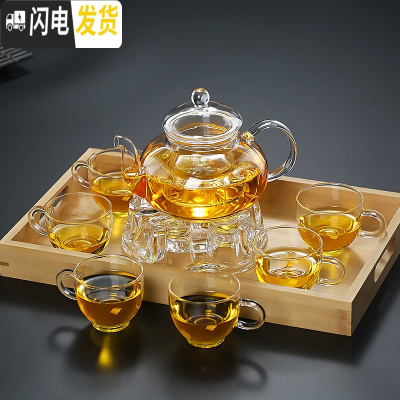 三维工匠耐热玻璃功夫茶壶花茶壶过滤泡茶器加厚高温透明茶具套装家用茶杯 800壶+6把杯+底座+托盘