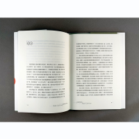 [M]分成两半的子爵/(意大利)伊塔洛.卡尔维诺/卡尔维诺经典-9787544722346