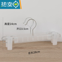敬平强力裤架裤夹子服装店裤挂防滑内衣架家用伸缩塑料裤架晾衣撑 新圆钩亮光裤夹[透明] 10个衣夹