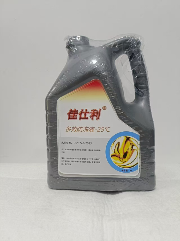 佳仕利 多效防冻液-25℃ 4kg/桶