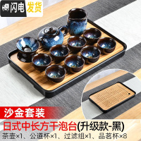 三维工匠竹制储水密胺茶盘小号家用小型托盘功夫茶具套装干泡茶台简约日式 日式(中长方)(级款黑)沙金套装