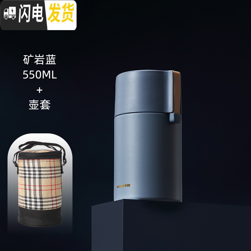 三维工匠焖烧杯女便携闷烧壶焖粥小型不锈钢保温饭盒桶家用1人上班族 蓝色-550保温壶套+搅拌勺