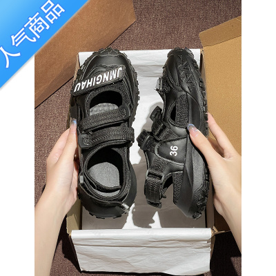 SUNTEK厚底魔术贴运动凉鞋女2023年夏季新款韩版百搭镂空透气丑萌老爹鞋